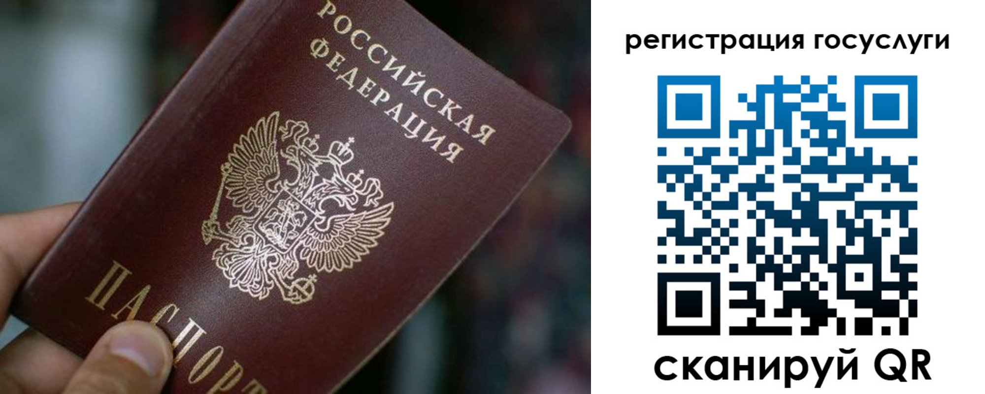 временная прописка в Дюртюли