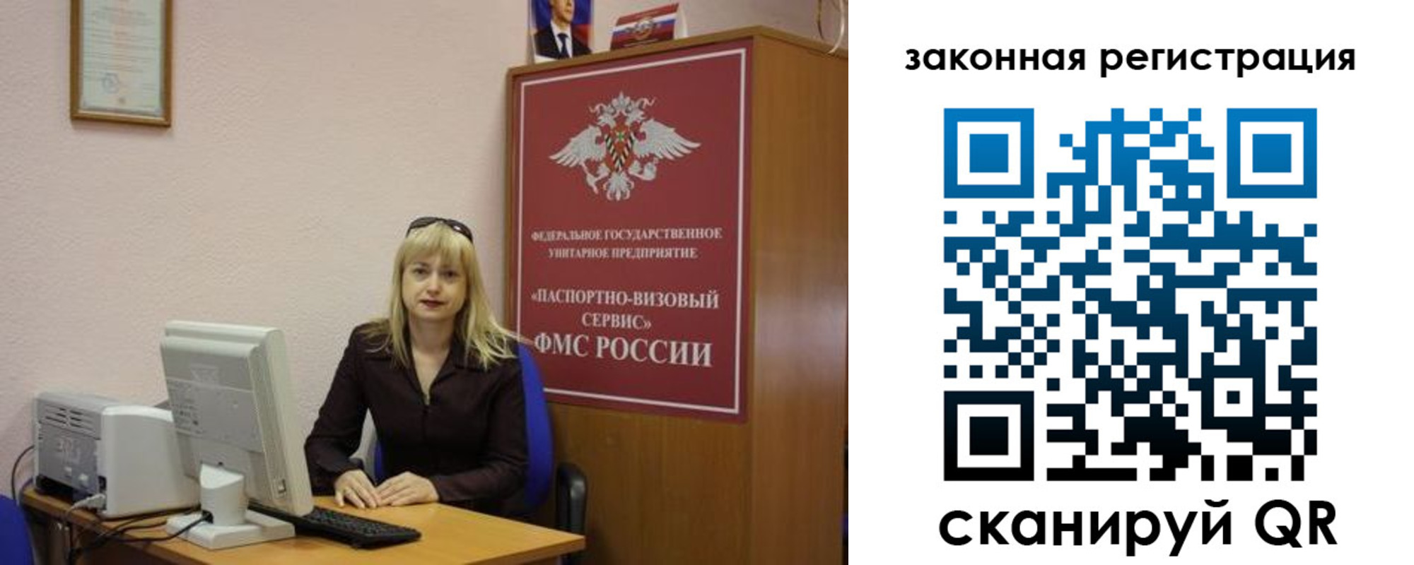 прописка гарантия в Дюртюли