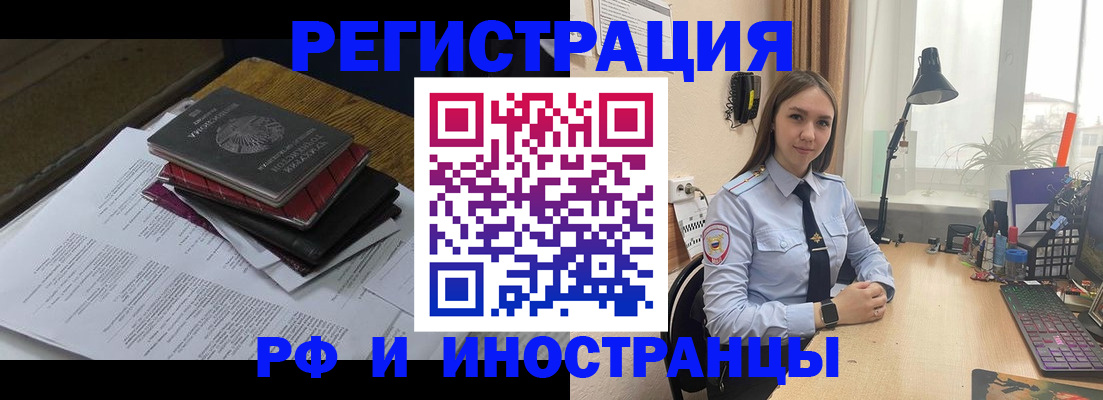 прописка для школы в Дюртюли